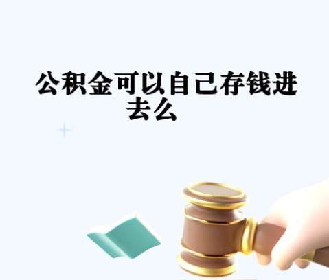 广州辞职后企业年金如何领取？手把手教你轻松取出养老小金库